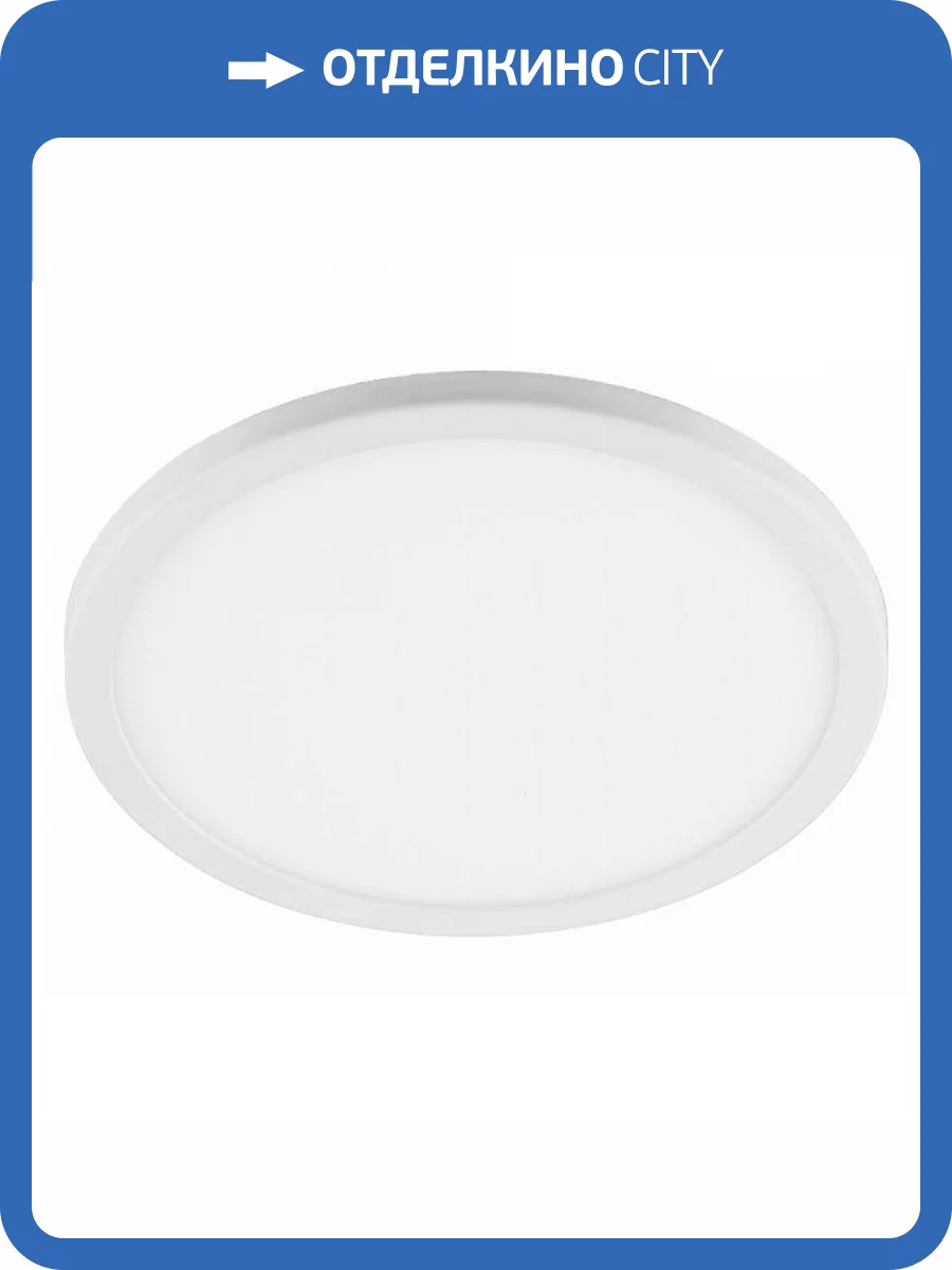 Светильник встраиваемый светодиодный Feron Flexy 41566 фото 4