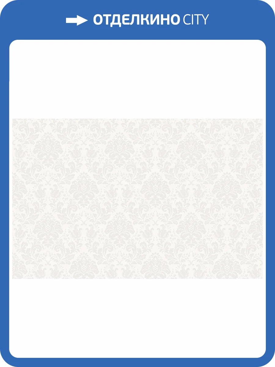 Обои HYGGE Roll Made in Russia MIR2 001 фото 2