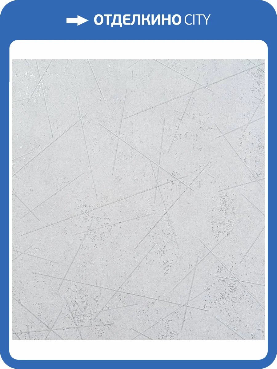 Обои Артекс New Look 6 10944-02 фото 2