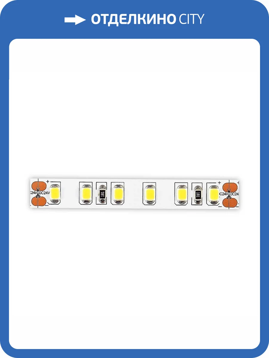 Светодиодная лента ST Luce ST1001.310.20 фото 2