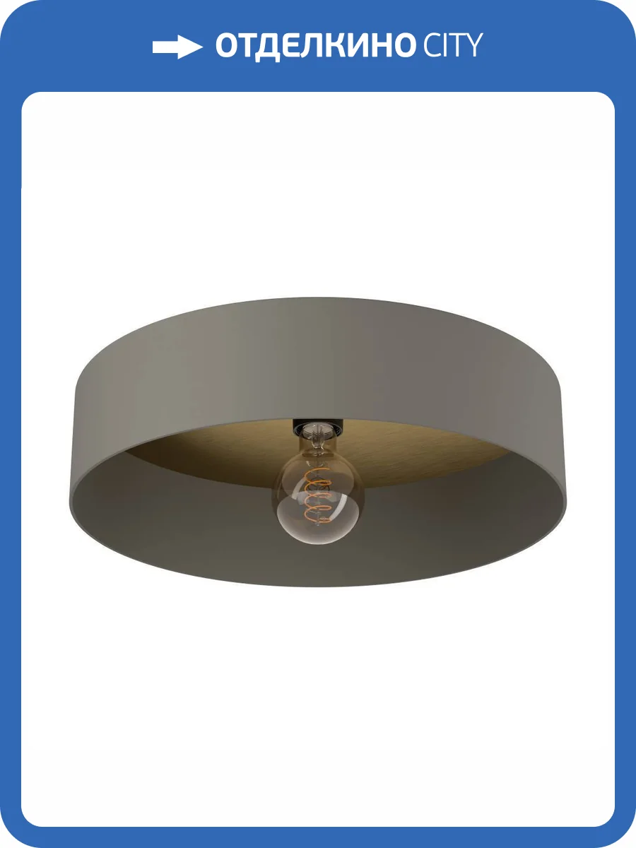 Потолочный светильник Eglo Duaia 901745 фото 8