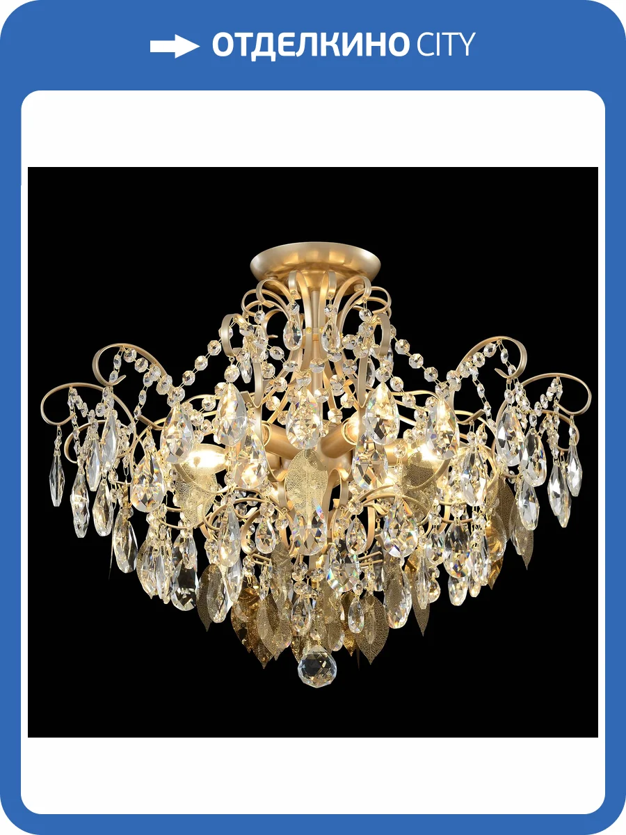 Светильник потолочный Crystal Lux Esmiralda ESMIRALDA PL6 GOLD фото 7