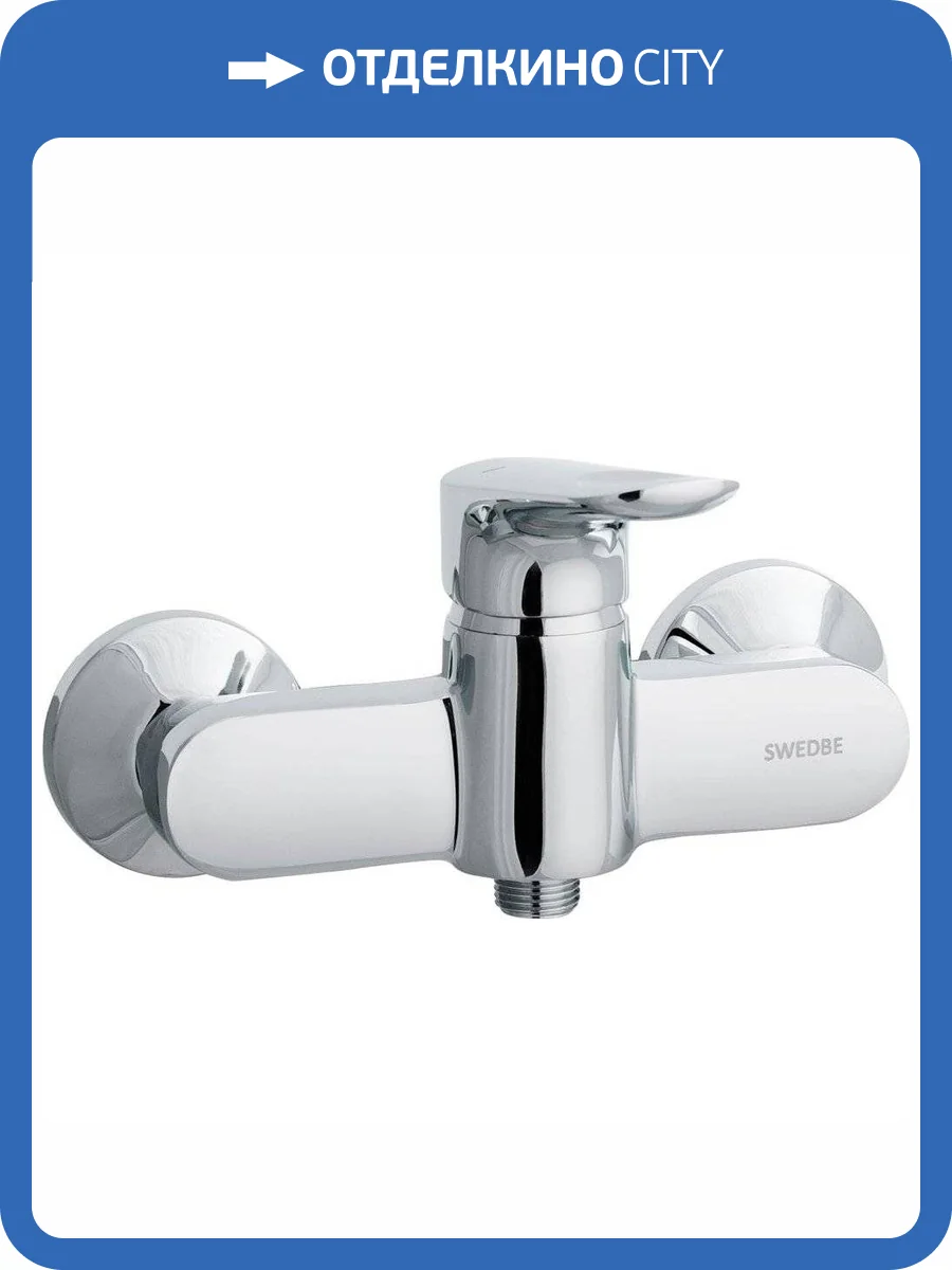 Смеситель для душа Swedbe Venado 1620 фото 4