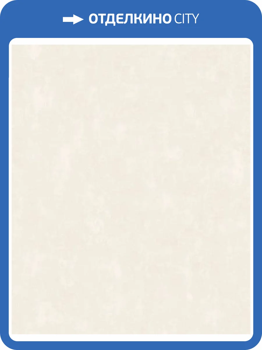 Обои Grandeco Universe 5 VR 1110 фото 2