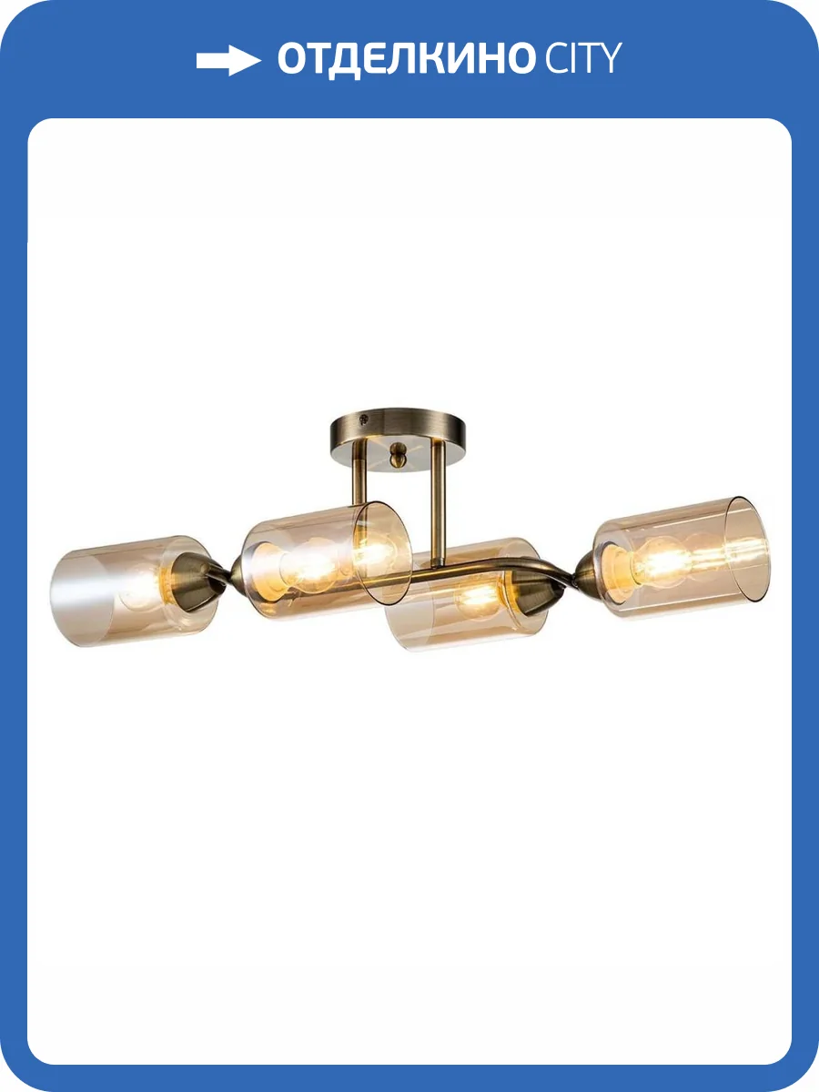 Потолочная люстра Escada Bungarus 1110/4P Bronze фото 2
