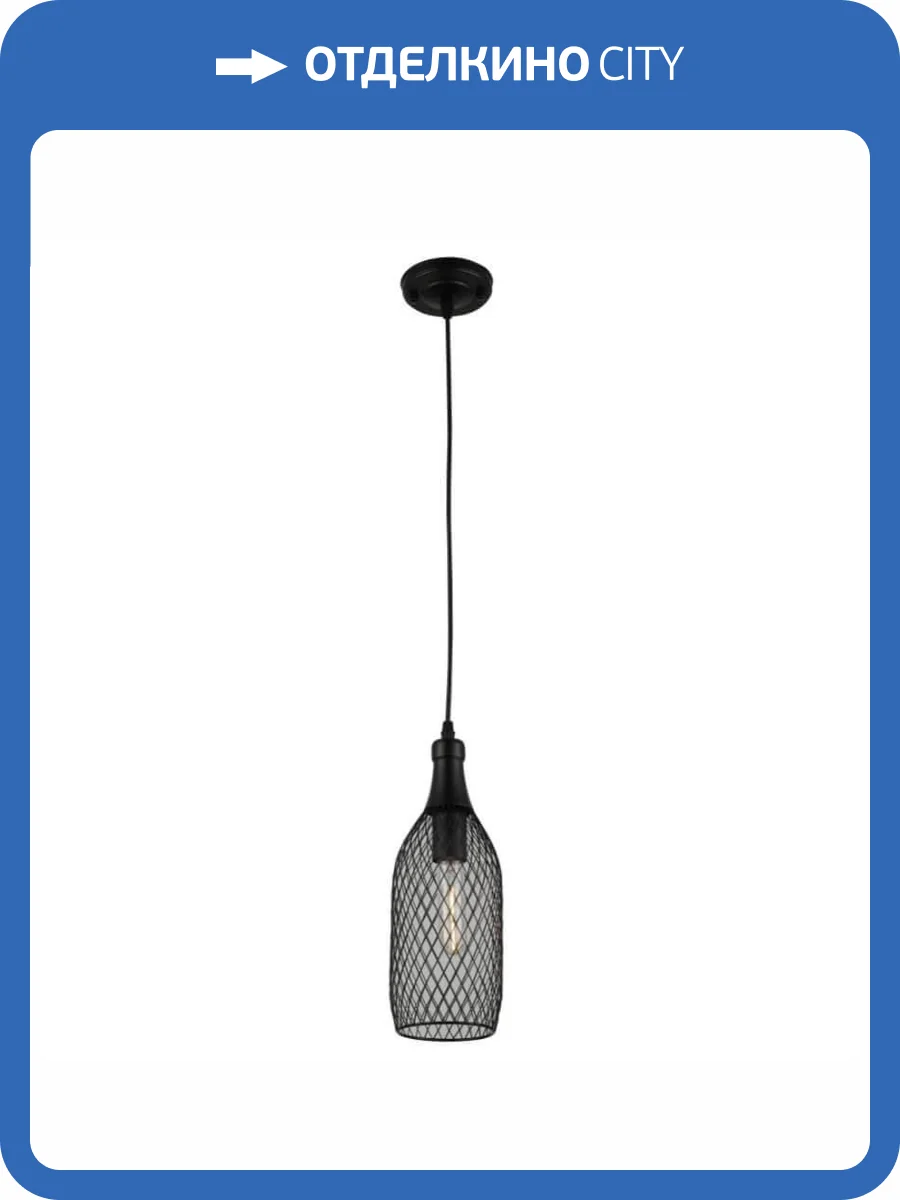 Подвесной светильник Rivoli Marlis 5074-201 Б0047538 фото 3