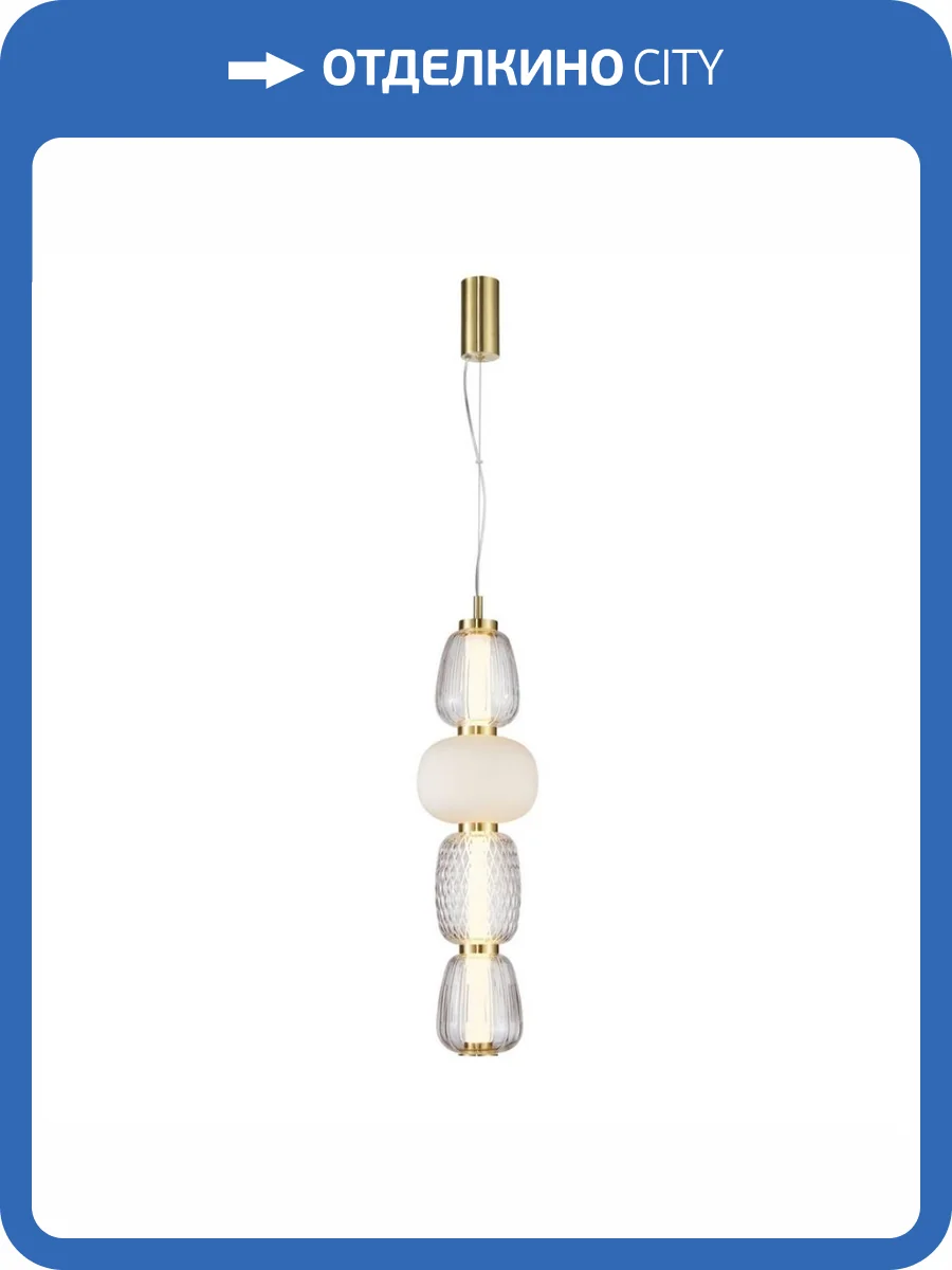 Подвесной светодиодный светильник Aployt Simonet APL.318.16.29 фото 2