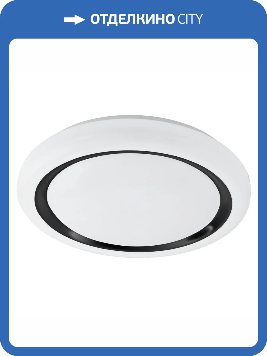 Настенно-потолочный светодиодный светильник Eglo Capasso 900335 фото 4