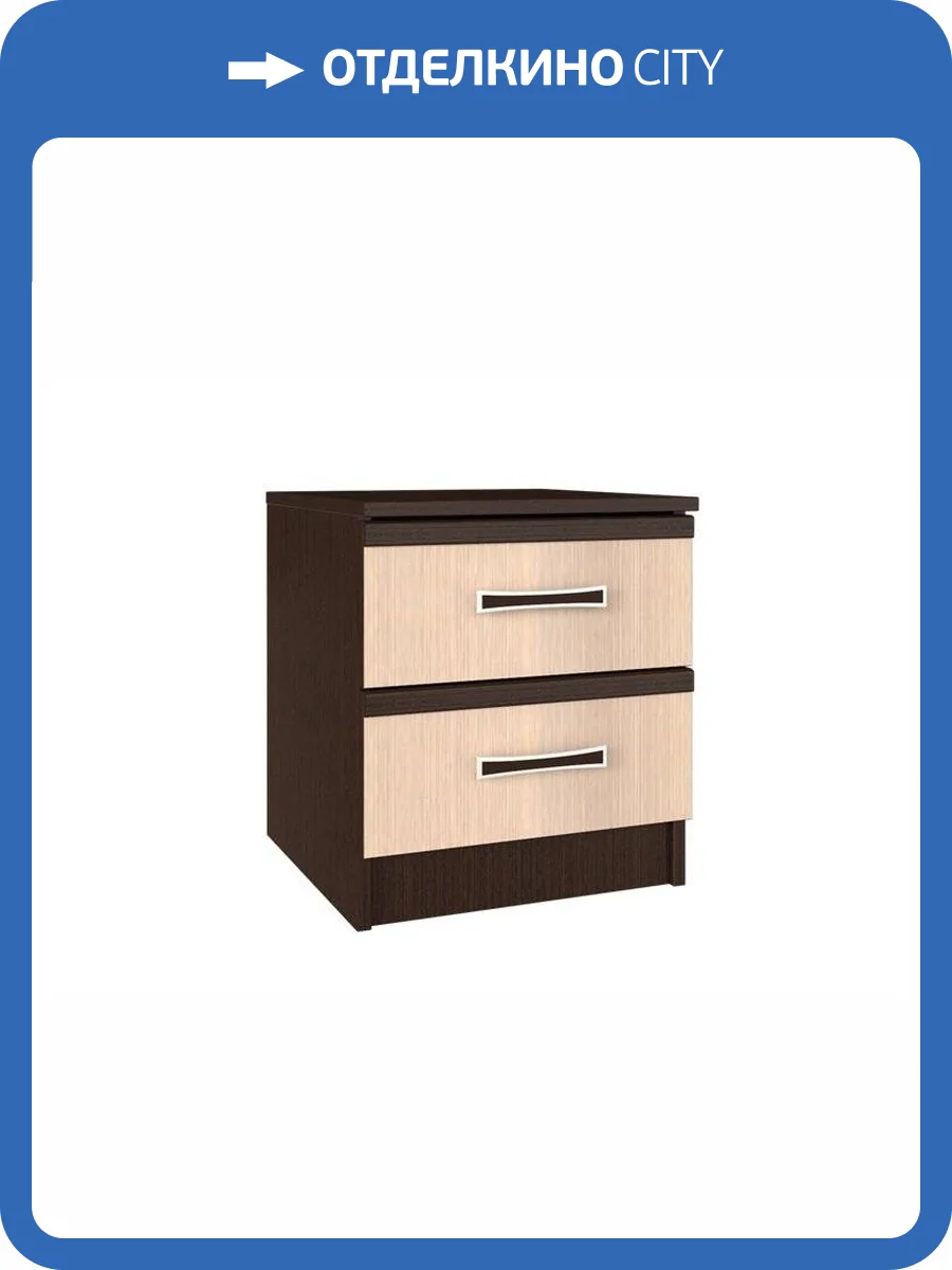 Тумба прикроватная с ящиками БТС МЕБЕЛЬ Сакура Т0018419 венге фото 2