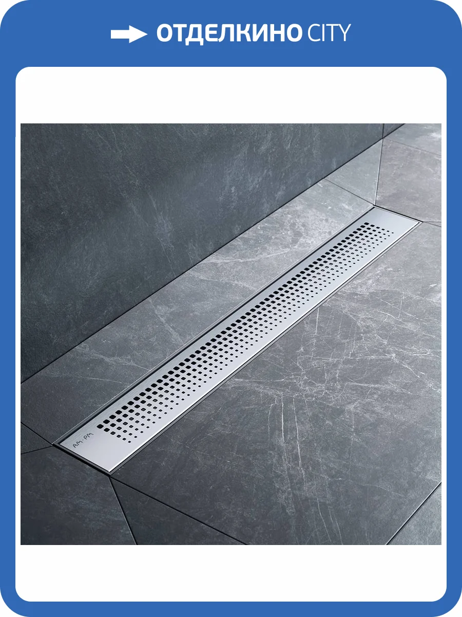 Душевой лоток Am.Pm PrimeFlow W02SC-P11-060-01SB универсальный затвор Cut Gradient 60см, матовая сталь фото 14