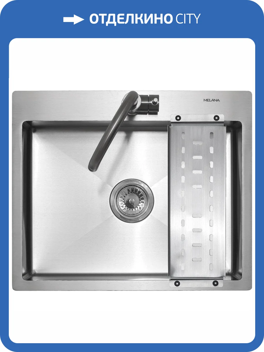 Мойка кухонная Melana ProfLine R6050H с коландером, сатин фото 2