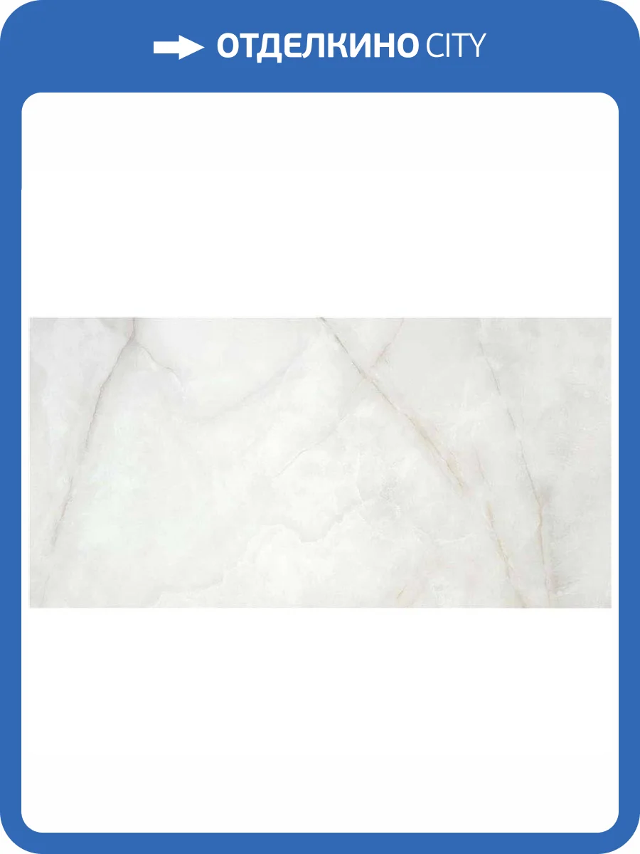 Керамогранит STN Ceramica Baltra Pearl Pul. Rect 60x120 фото 2