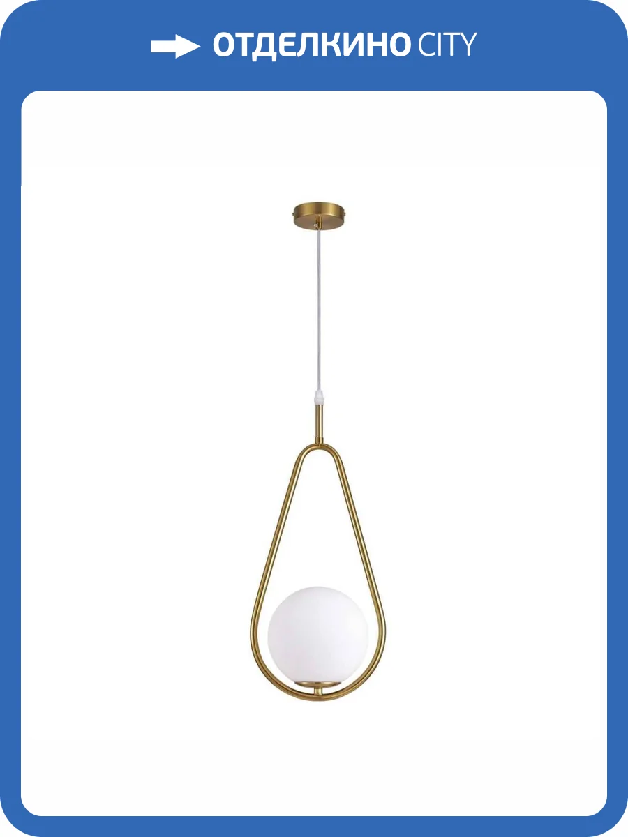 Подвесной светильник Modelux ML.374.500 BS фото 2