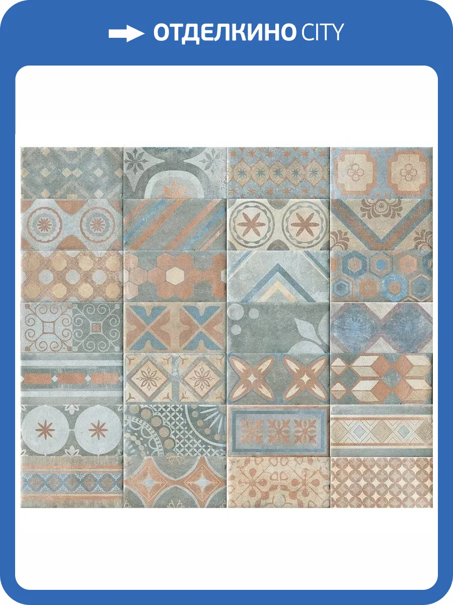 Керамогранит Serenissima Cir New Orleans 1049579 French Quarter Royal 10x20 фото 52