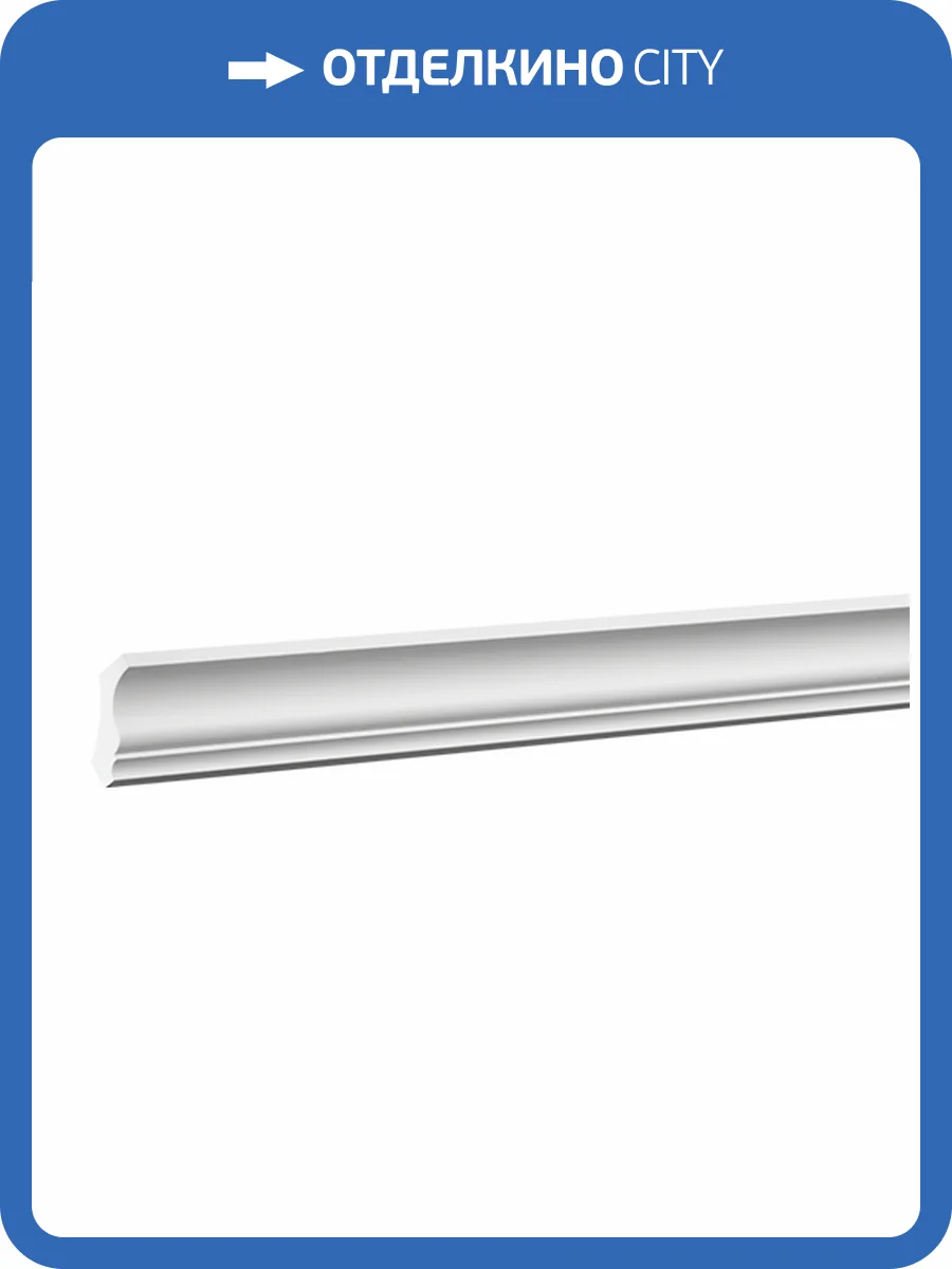 Карниз 1.50.158 фото 4