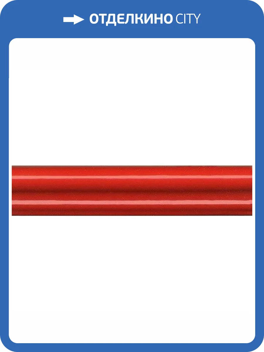 Бордюр Kerama Marazzi Граньяно BLD011 Багет Красный 3x15 фото 2