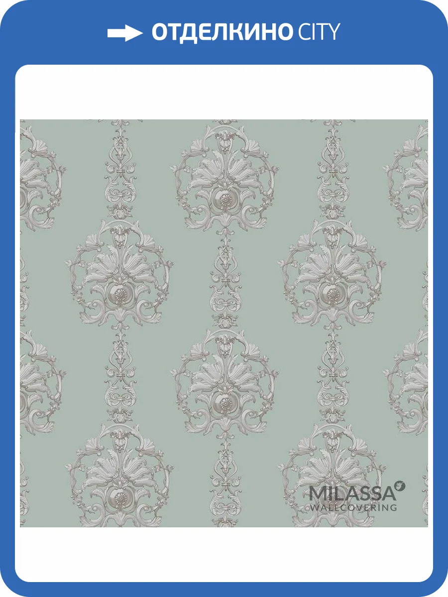 Обои флизелиновые Milassa Classic LS1 005 фото 3