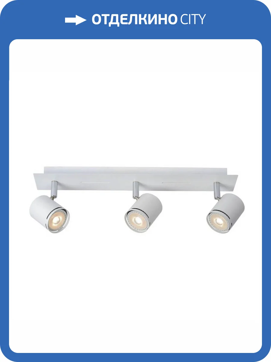 Светодиодный спот Lucide Rilou 26994/15/31 фото 5