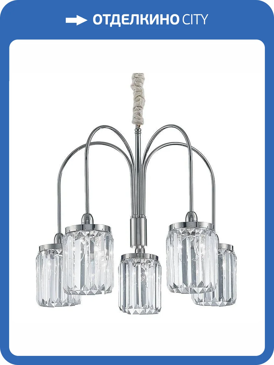 Подвесная Люстра Newport 4505/C Chrome М0062718 фото 2