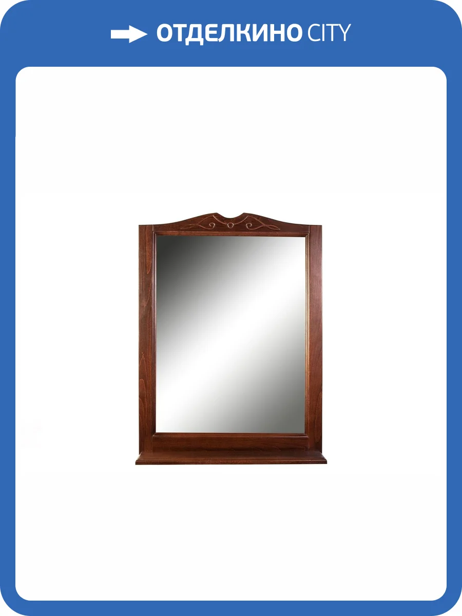 Зеркало Orange Классик F7-75ZE1 75 см, орех антикварный фото 5