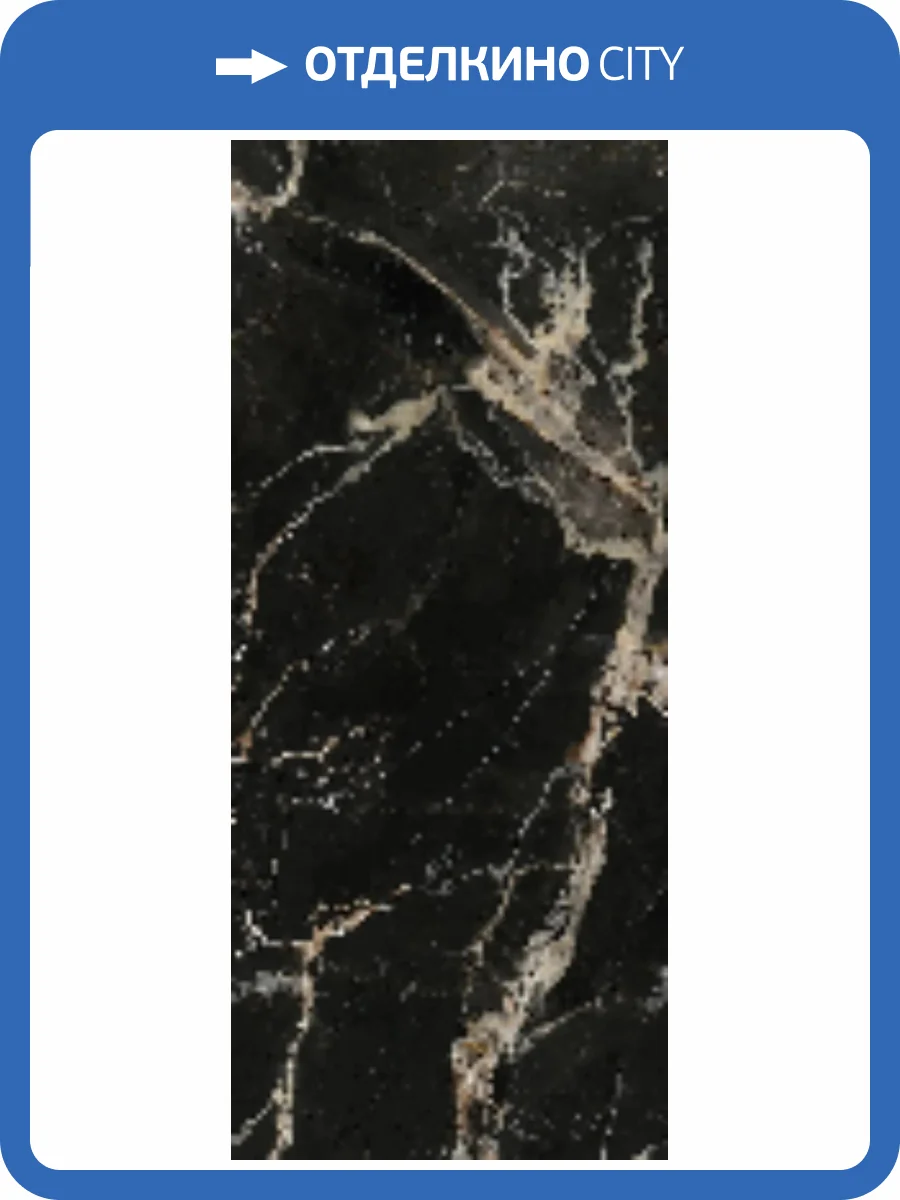 Керамогранит La Fabbrica Ceramiche Marmi Siciliani 276001 Black Gold Nat Ret 120x280 фото 8