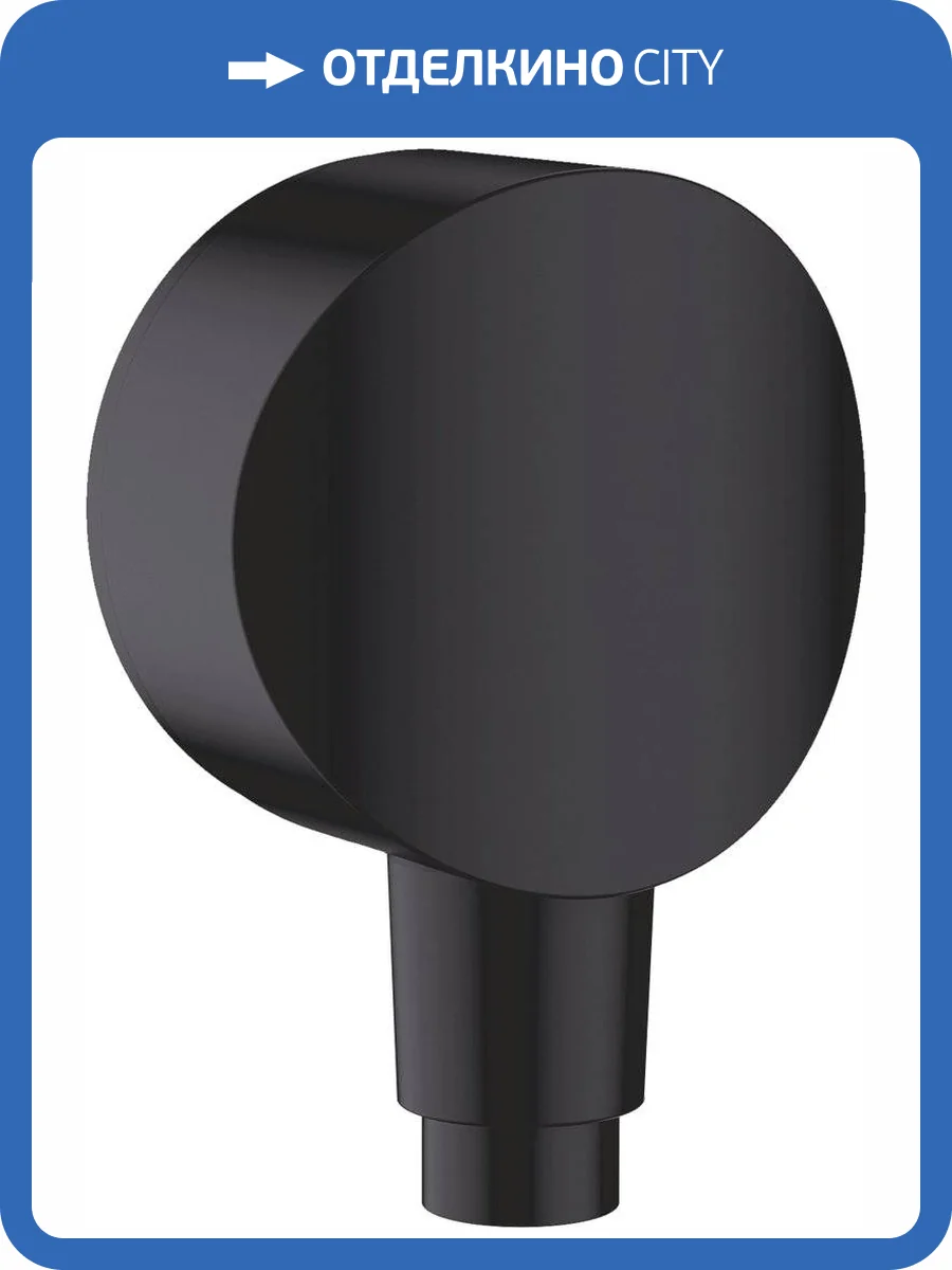Шланговое подключение Hansgrohe Fixfit 26453670 черный матовый фото 3