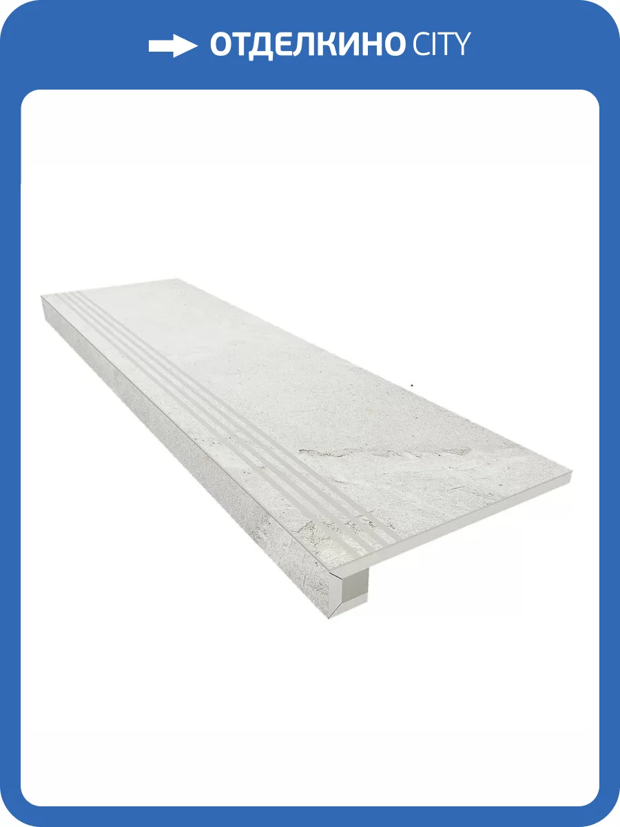 Ступень Ametis by Estima Kailas 34954 Set/Steptrade/KA00_NS/33x120/S1/Riser/KA00_NS/14,5x120 неполированная с бортиком 33x120 + Подступенок 14.5x120 фото 10