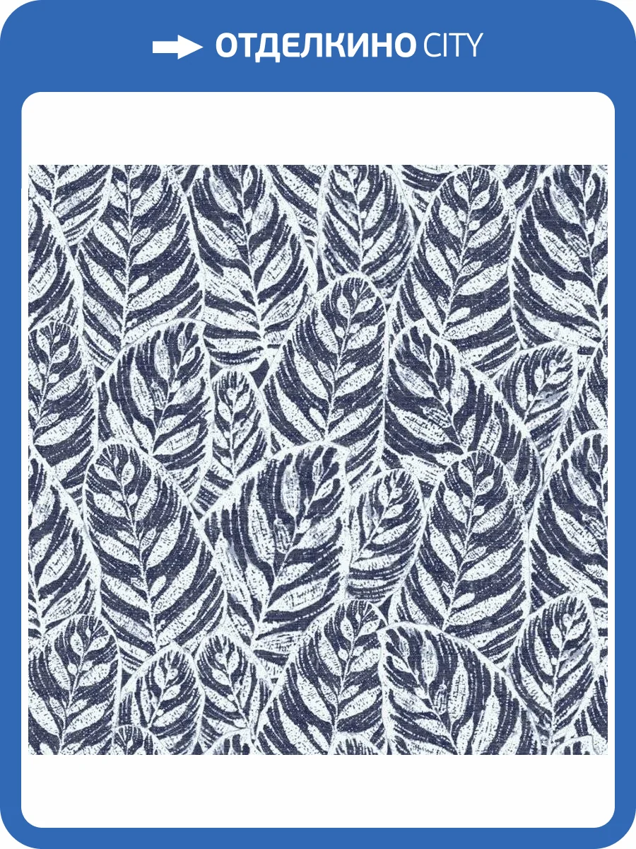 Обои флизелиновые Aura Scott Living FD25921 фото 3