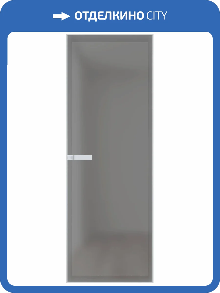 Межкомнатная дверь Profil Doors 1 AGN цвет профиля Вайт, стекло безопасное 4 мм иней графит 800x2000 фото 2