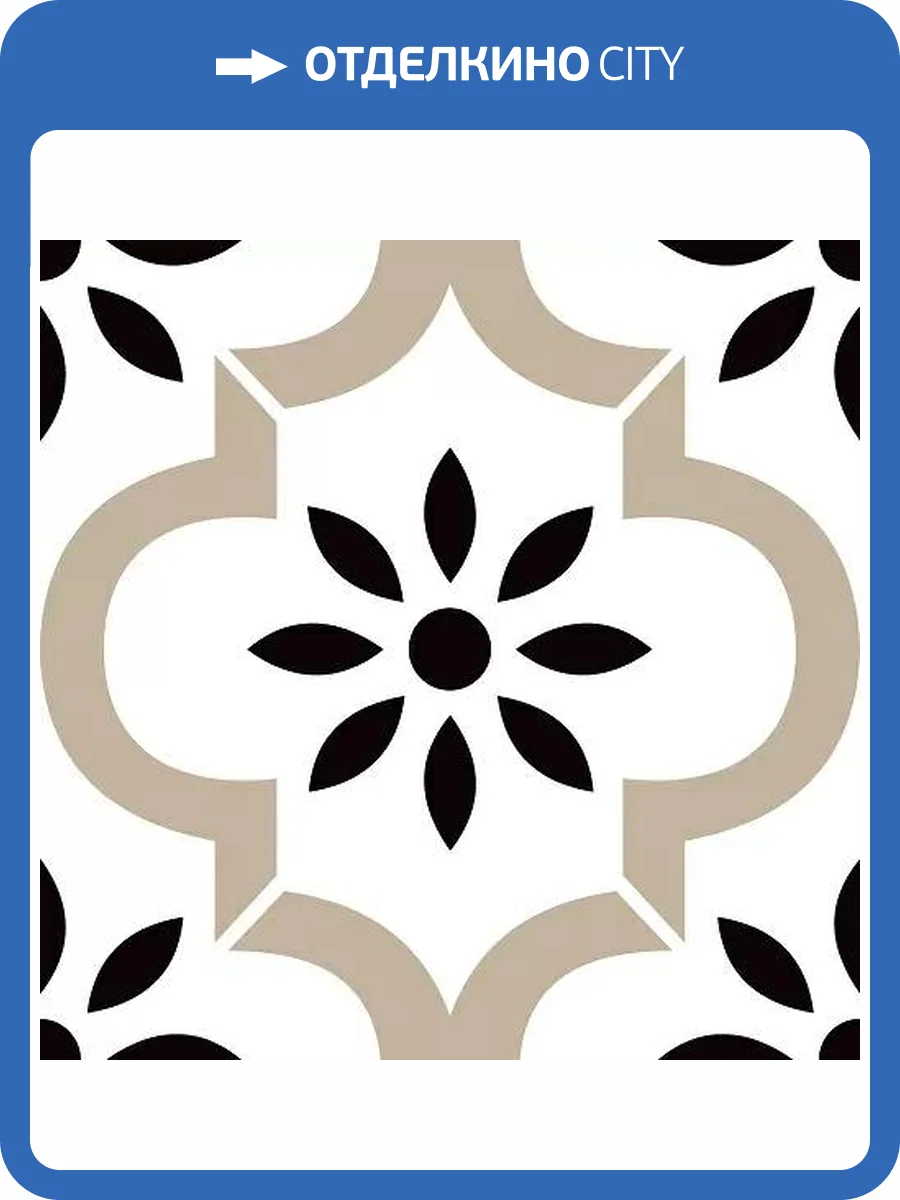 Керамогранит Alpas Ornament ALP84721 3058 Matt 20x20 фото 13