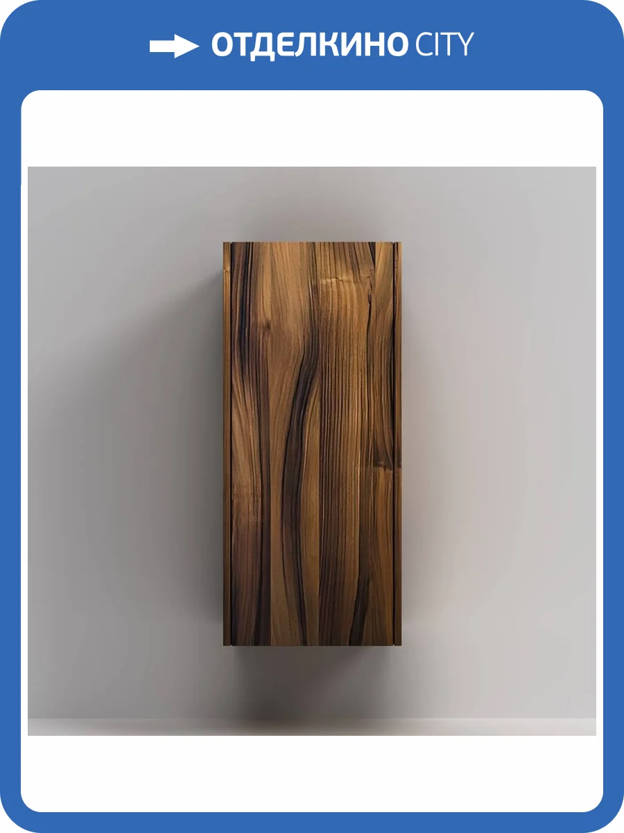 Шкаф-пенал AM.PM Func M8FCH04029OF с полками 40 см, дерево текстурированное фото 6