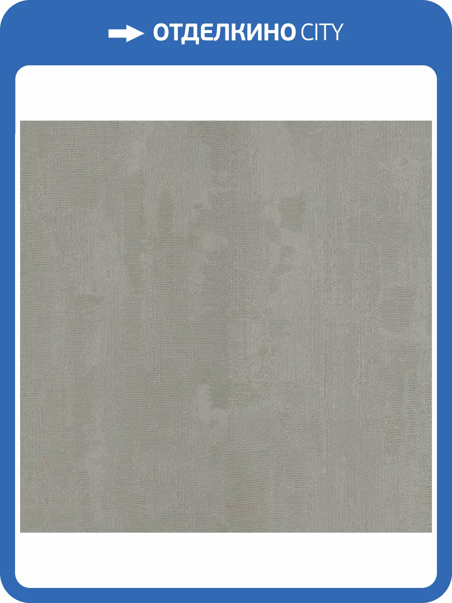 Обои Fipar Impronte R22817 фото 2