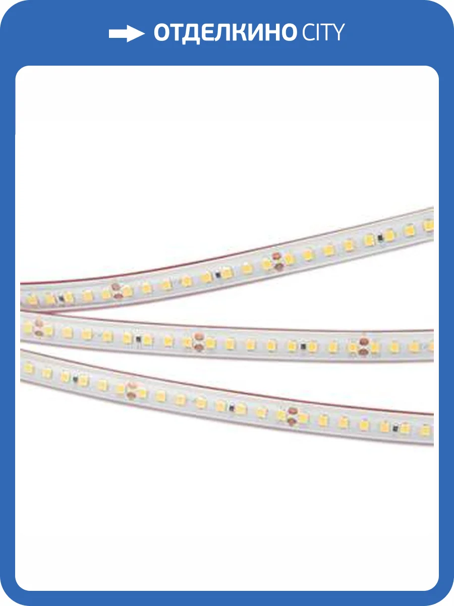 Светодиодная влагозащищенная лента Arlight 12W/m 160LED/m 2835SMD дневной белый 5M 024543(2) фото 2