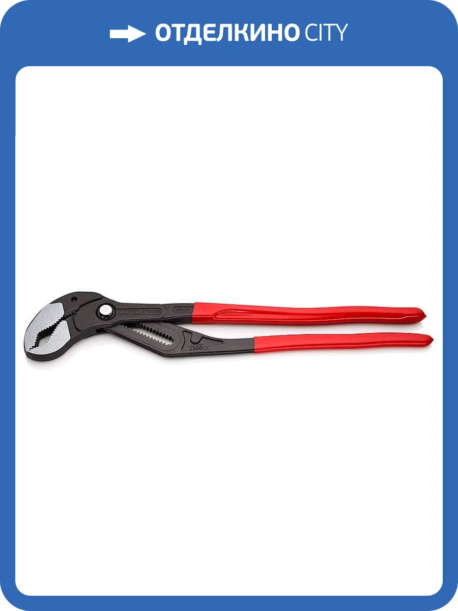 Переставные клещи KNIPEX COBRA , 115 мм (4 1/2 ), под ключ 120 мм, 560 мм, серые, 1К ручки фото 2