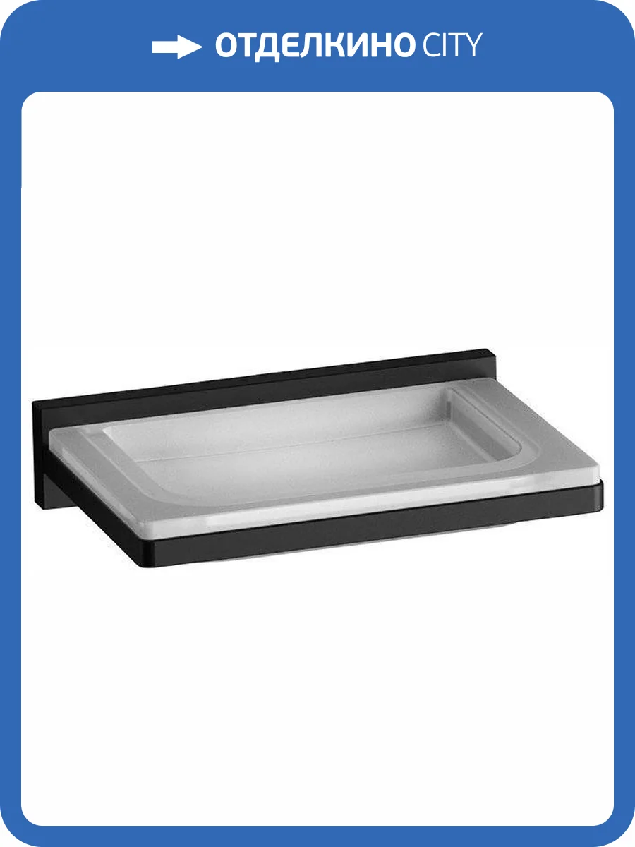 Мыльница Colombo Look B1601.NM фото 8