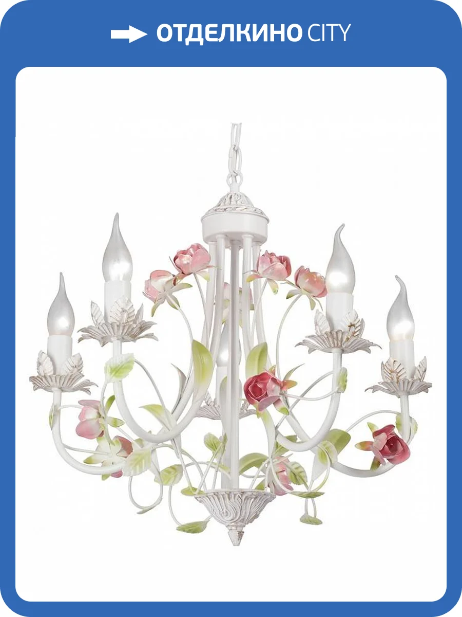 Подвесная люстра Vitaluce V1138-0/5 фото 4