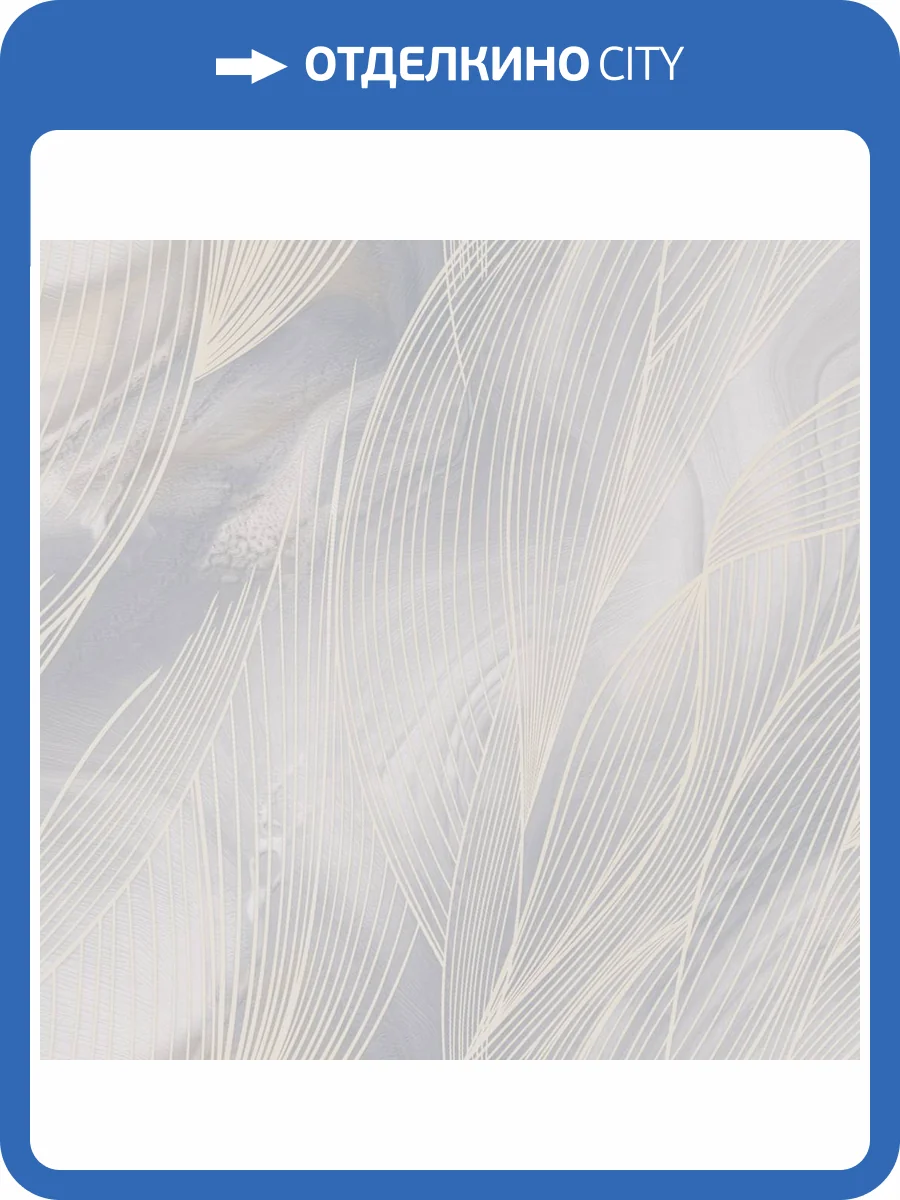 Обои Wiganford Estetico HC6402 фото 2