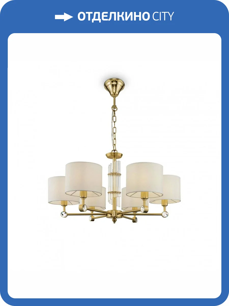 Подвесная люстра Maytoni Alloro MOD088PL-06BS фото 3