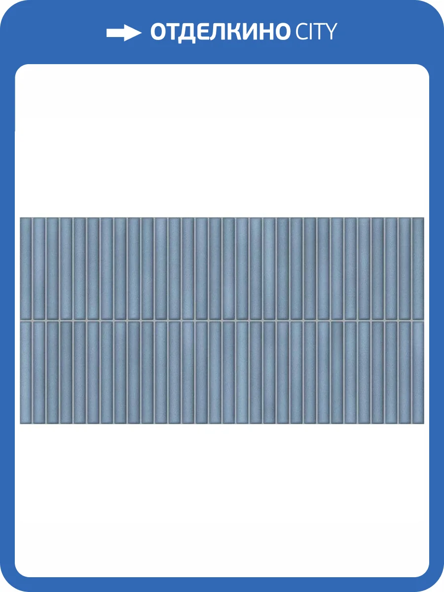 Керамогранит Gaya fores Deco Lingot Blue 32x62.5 фото 5