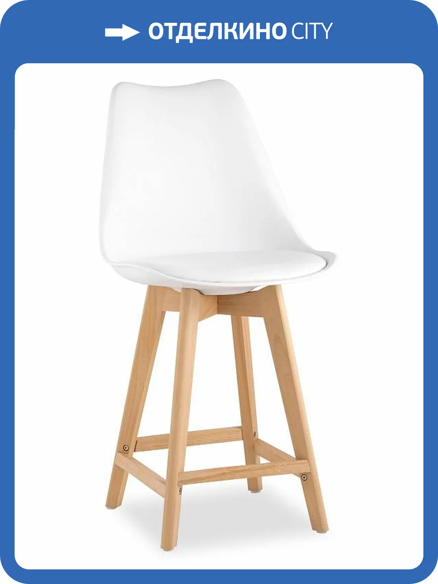 Стул барный Stool Group Frankfurt Y815A-65CM white белый фото 8