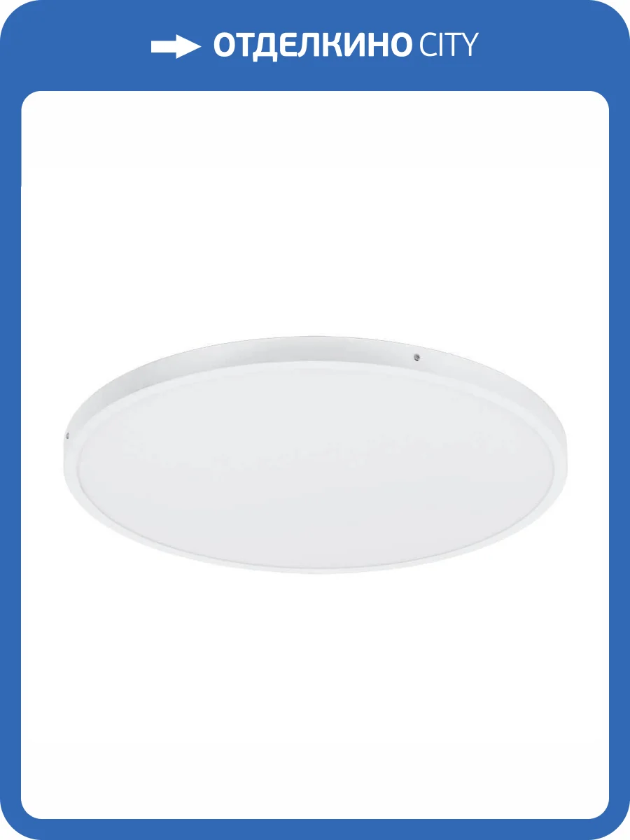 Потолочный светодиодный светильник Eglo Fueva 1 97279 фото 2