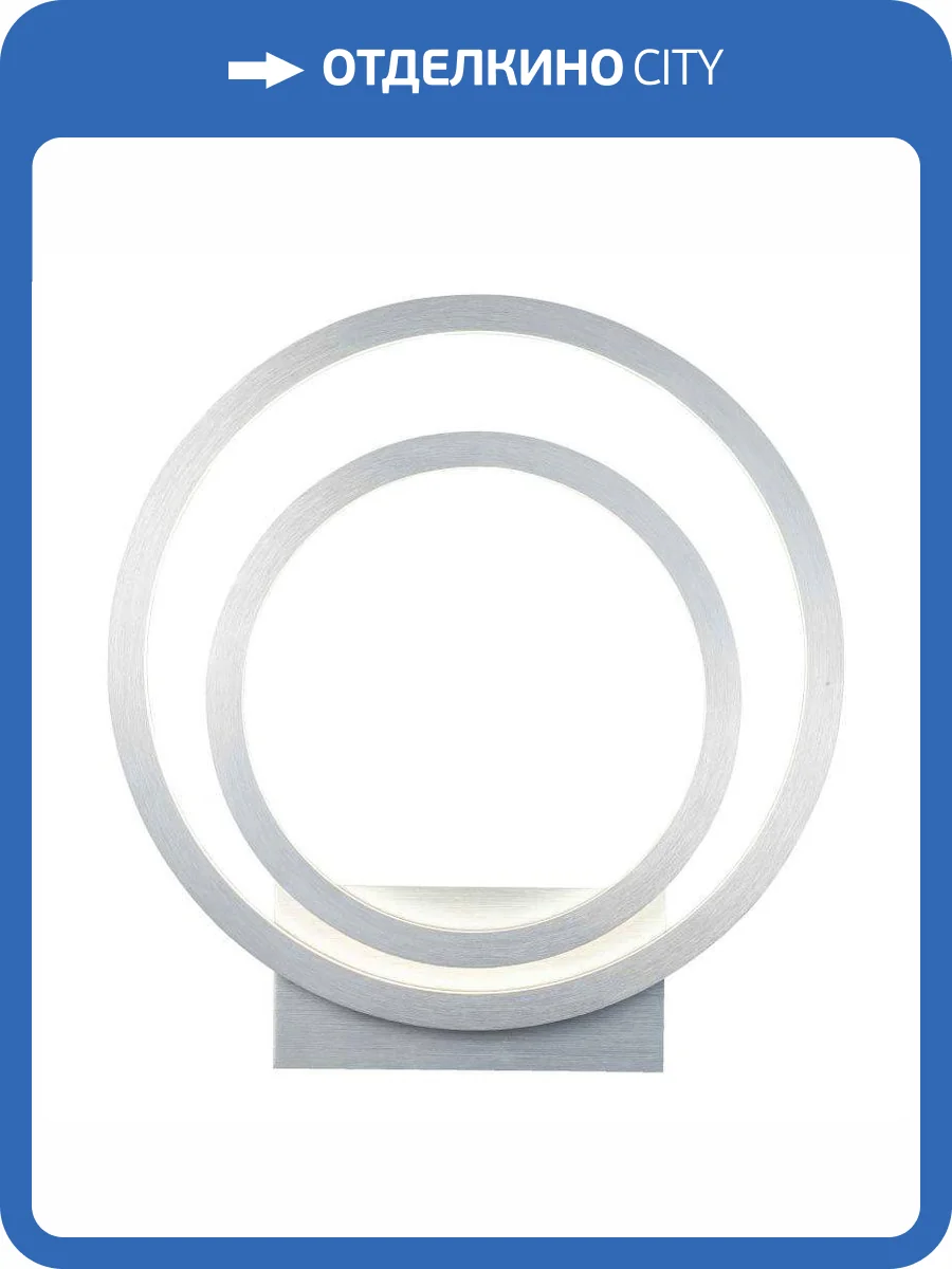 Бра Stilfort Planetary 4005/11/02W фото 2