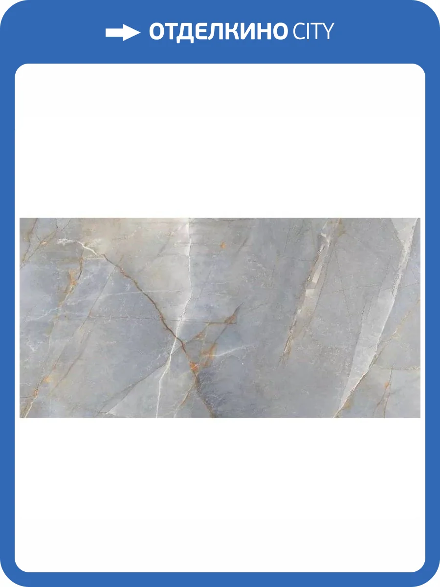 Керамогранит Absolut Gres Blue Jasto AB 2015G Gloss 60x120 фото 3