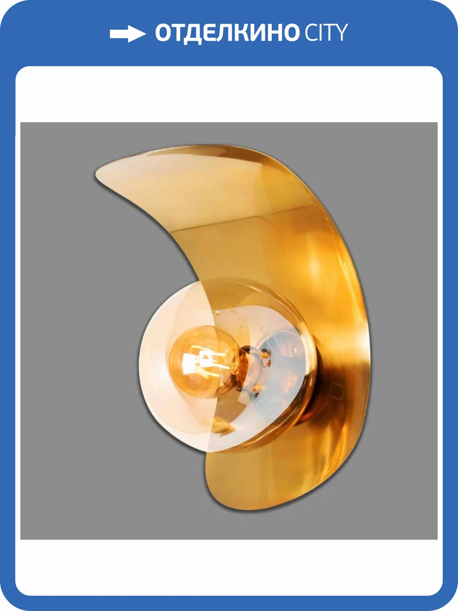 Бра Alfa Light F4124-63 фото 2