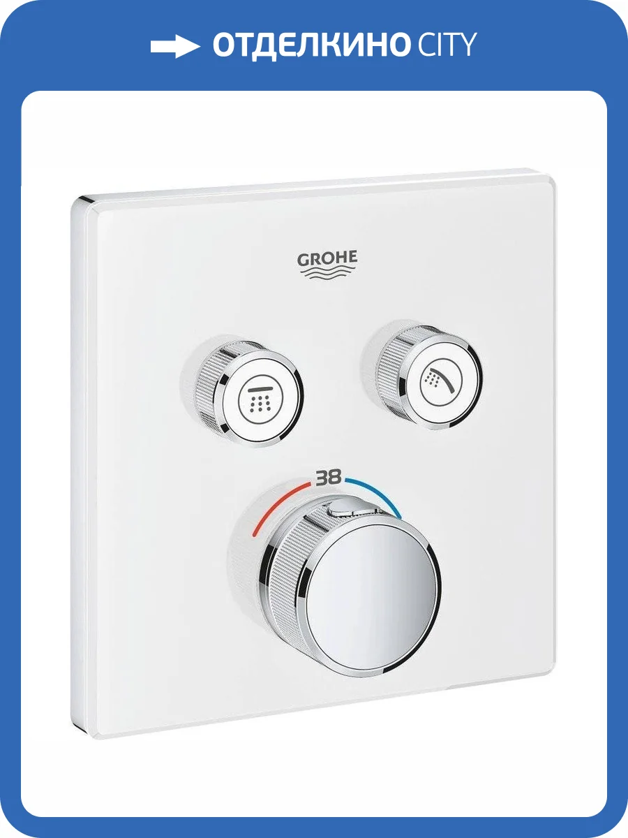 Смеситель для ванны Grohe Grohtherm SmartControl 29156LS0 Луна white термостатический фото 5