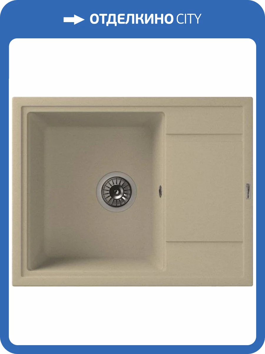 Мойка кухонная Florentina Липси 650 бежевая фото 4