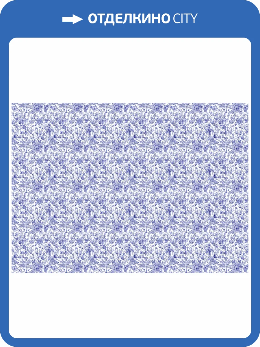 Обои Marburg Gloockler Pompoos Provence 35616 фото 2