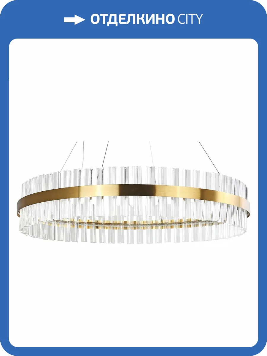 Подвесной светильник Favourite Placerat 4012-8P фото 2