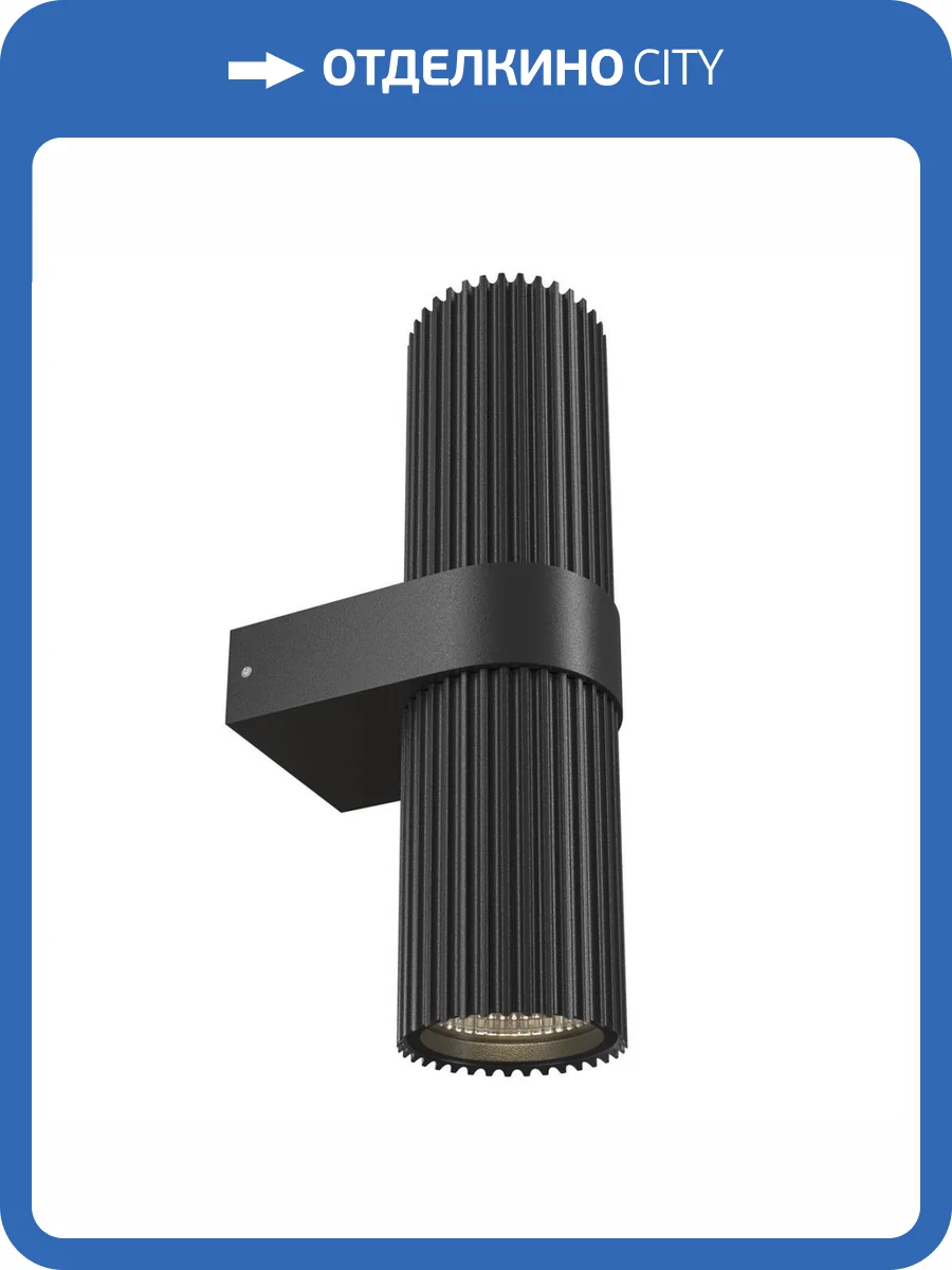 Бра Maytoni Dynamics MOD326WL-02B фото 6