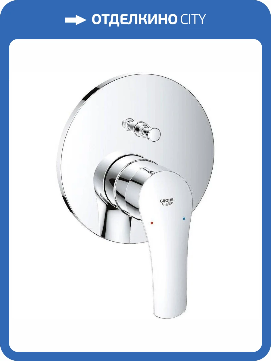 Смеситель для ванны Grohe Essence Pro 24043003 фото 6